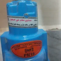 فلکه اب|لوازم نظافت|اصفهان, براآن شمالی|دیوار
