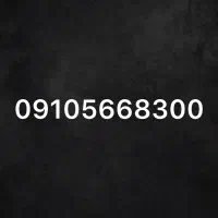 خط همراه اول رند