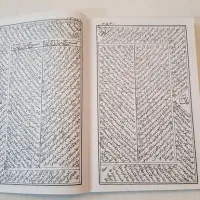 سرکتاب دقیق و تضمینی