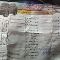 ماشین|خودرو سواری و وانت|مهاباد (آذربایجان غربی), |دیوار