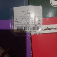 بسته معلم خصوصی پرش پایه هفتم