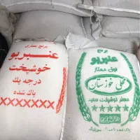 برنج‌ عنبربو درجه یک کیلو ۲۱۰ با کالابرگ