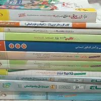 کتاب کنکور انسانی