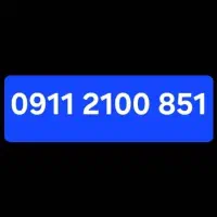 سیم کارت همراه اول رند 911 دائمی بیلبوردی تیلیغات