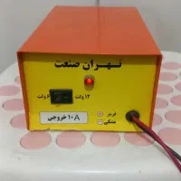 شارژر