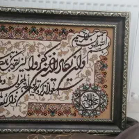 تابلو فرش ماشینی و ان یکاد