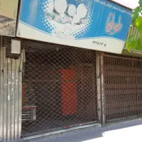 مغازه ۱۸ متری/ بازار ناحیه