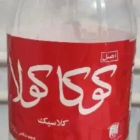 شیشه نوشابه