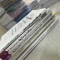 پکیج کامل نظام مهندسی عمران اجرا و نظارت|کتاب و مجله آموزشی|اهواز, پادادشهر|دیوار