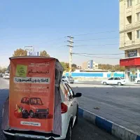استخدام راننده در شرکت تپسی ( آقایان و بانوان)