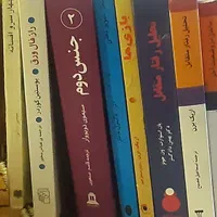 چند جلد کتاب نو