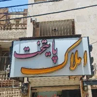 رهن-و-اجاره-تک-واحدتم-خواب