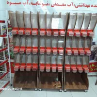 استند