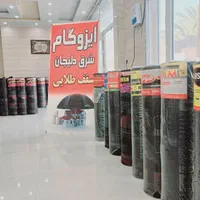 نمایندگی فروش و نصب ایزوگام