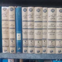 فروش تفسیر کشف الاسرار و عده الابرار