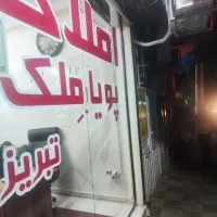 فروش-حیاط-350-متری-در-پاستور-کوی-توانا-17شهریور