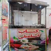 فرکباب ترکی و چاقو برقی
