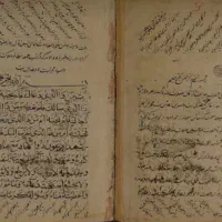 تظمینی سرکتاب محبت د عا