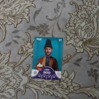 مسی کیمدی