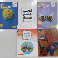 کتاب های کمک اموزشی نهم