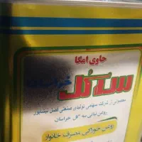 روغن5کیلوسه‌گل‌خراسان‌تاریخ‌بروزمیباشدبصورت‌عمده