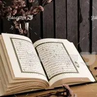 دعانویس رحمانی علوی