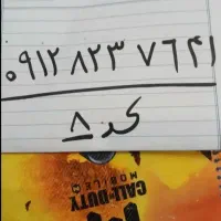 سیم کارت کد ۸