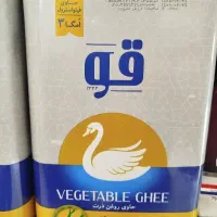 فروش ویژه محرم