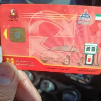 کارت سوخت