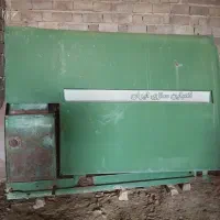 کاهکوب و کابین کمباین