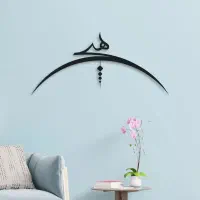 دیوار کوب طرح هیچ