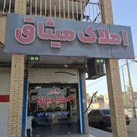 آپارتمان-فاز6