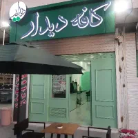 باریستا