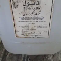 الکل آناتول ۹۶ درصد