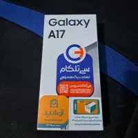 Galaxy A17 256 گیگ‌پلمپ