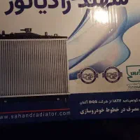 رادیاتور  پراید
