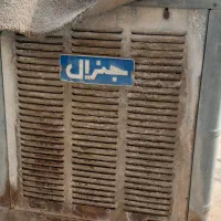 کولر آبی  ۴۲۵۰