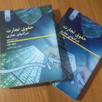 ثبت شرکت در کاتب و انواع تغییرات با کمترین قیمت