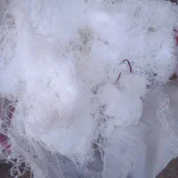 الیاف سفید درجه 1