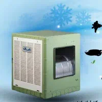 کلر آبی 5500 ایمن افروز