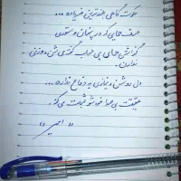 خط خودکار|لوازم التحریر|خاش, |دیوار