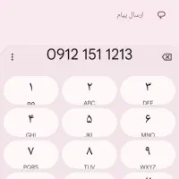 0912.151.1213 اقساط مرکز خط موبایل قم (بدون پیش)