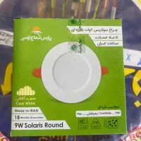پنل ۹ وات پارس شعاع توس
