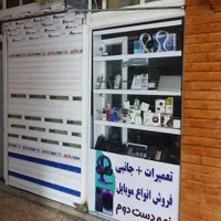اجاره مغازه