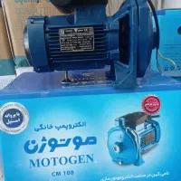 پمپ اب موتوژن