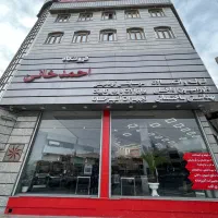 سرپرست فروش