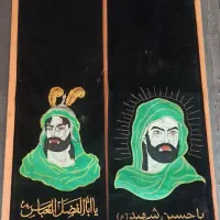شال  علامت