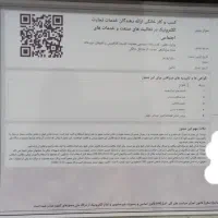 نظافت منزل تضمینی