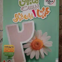 انسانی