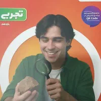 کتاب تست جامع خیلی سبز رشته تجربی
